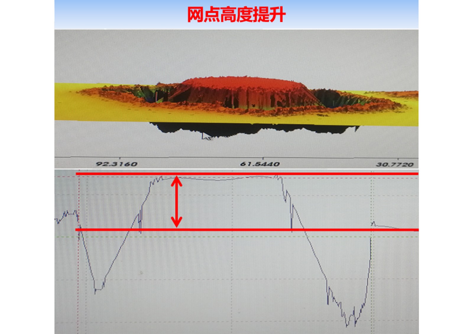 高網點導光板-2.jpg