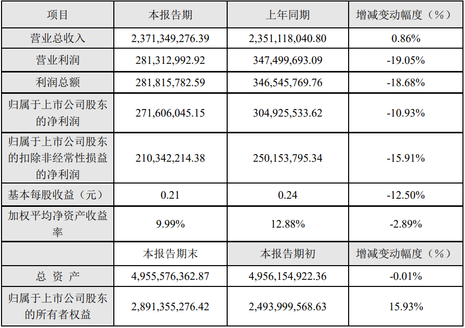 聚飛光電.png