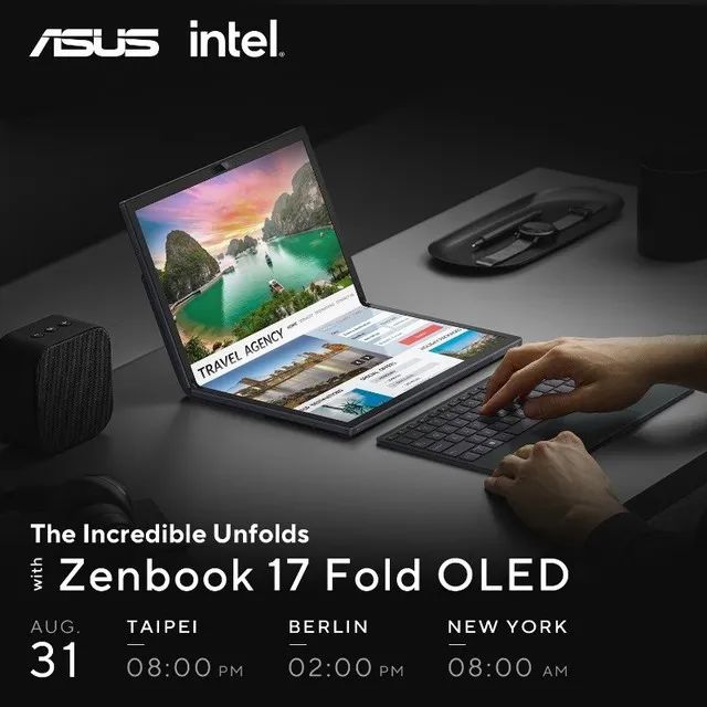 新品丨華碩全新折疊屏筆記本Zenbook 17 Fold OLED即將發(fā)布