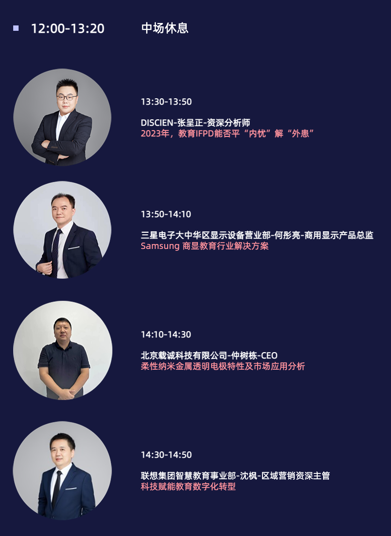 迪顯會議_03.png