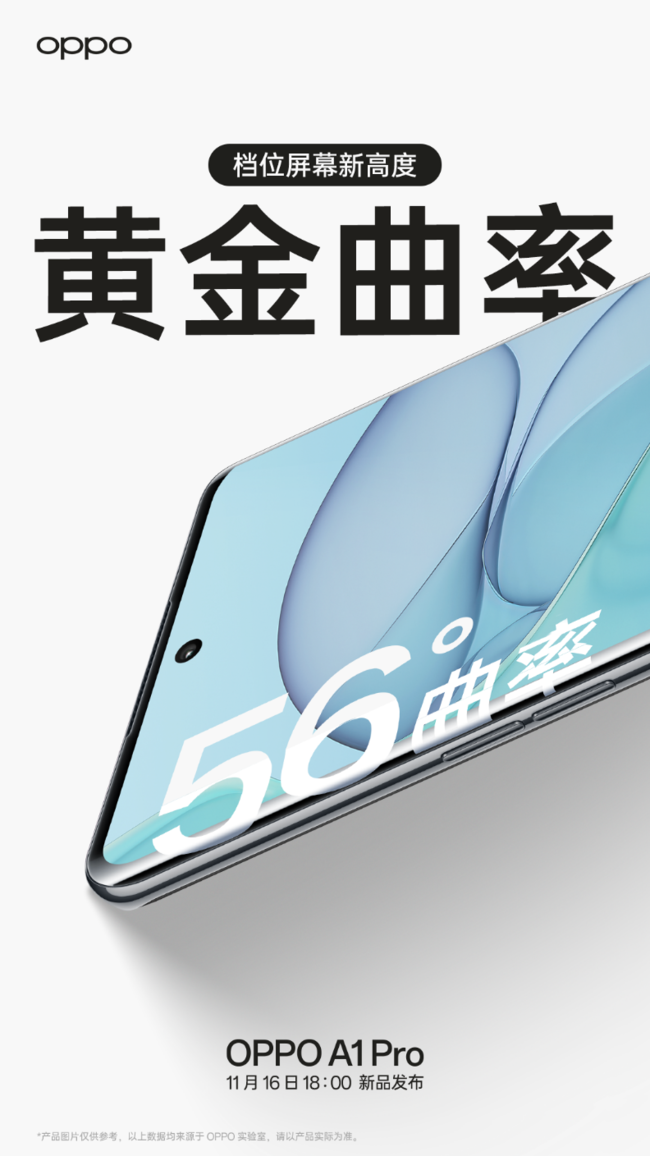 oppo3.png