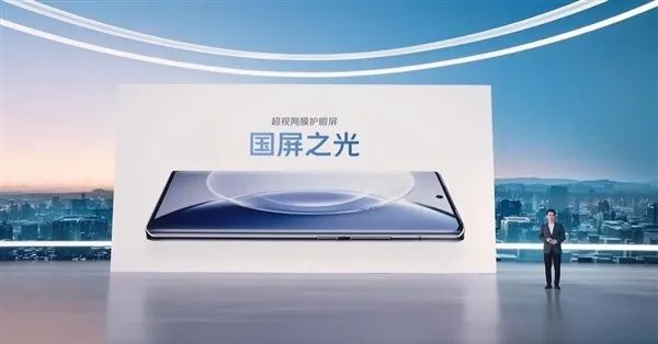 新品丨vivo X90系列正式發布，搭載BOE（京東方）Q9 OLED屏