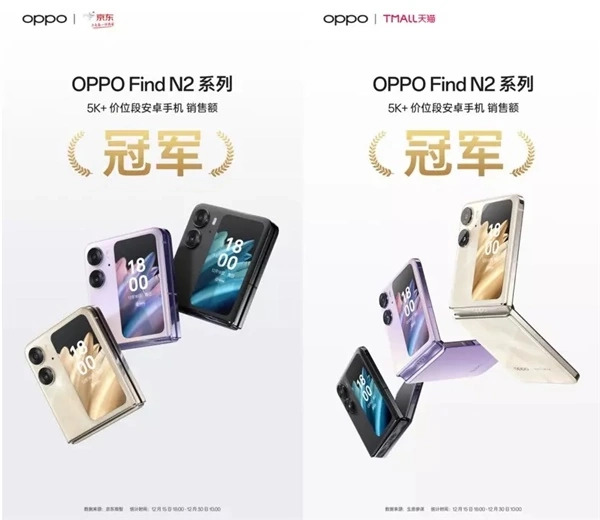 oppo2.jpg