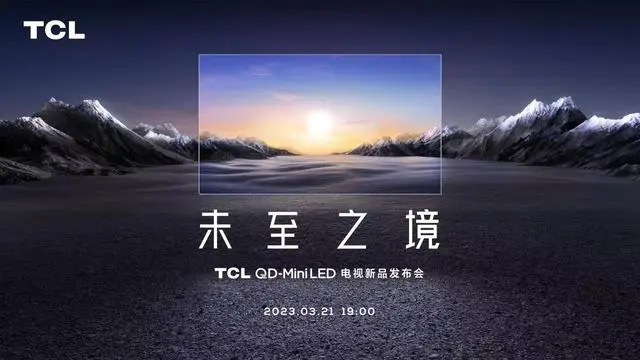 TCL1.jpg