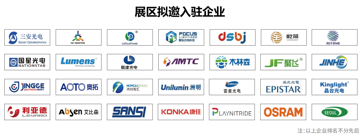 mini擬邀企業(yè).png