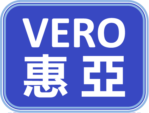 惠亞透明logo.png