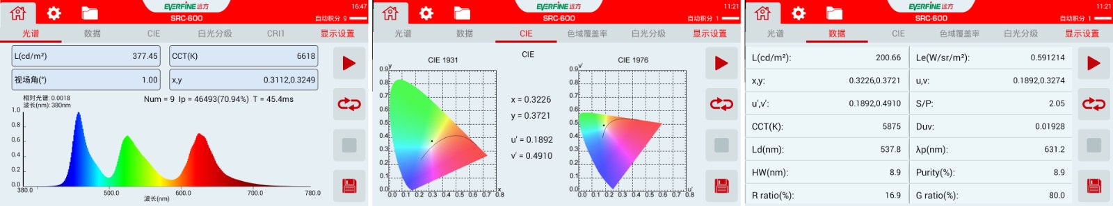 遠(yuǎn)方產(chǎn)品3-3.jpg