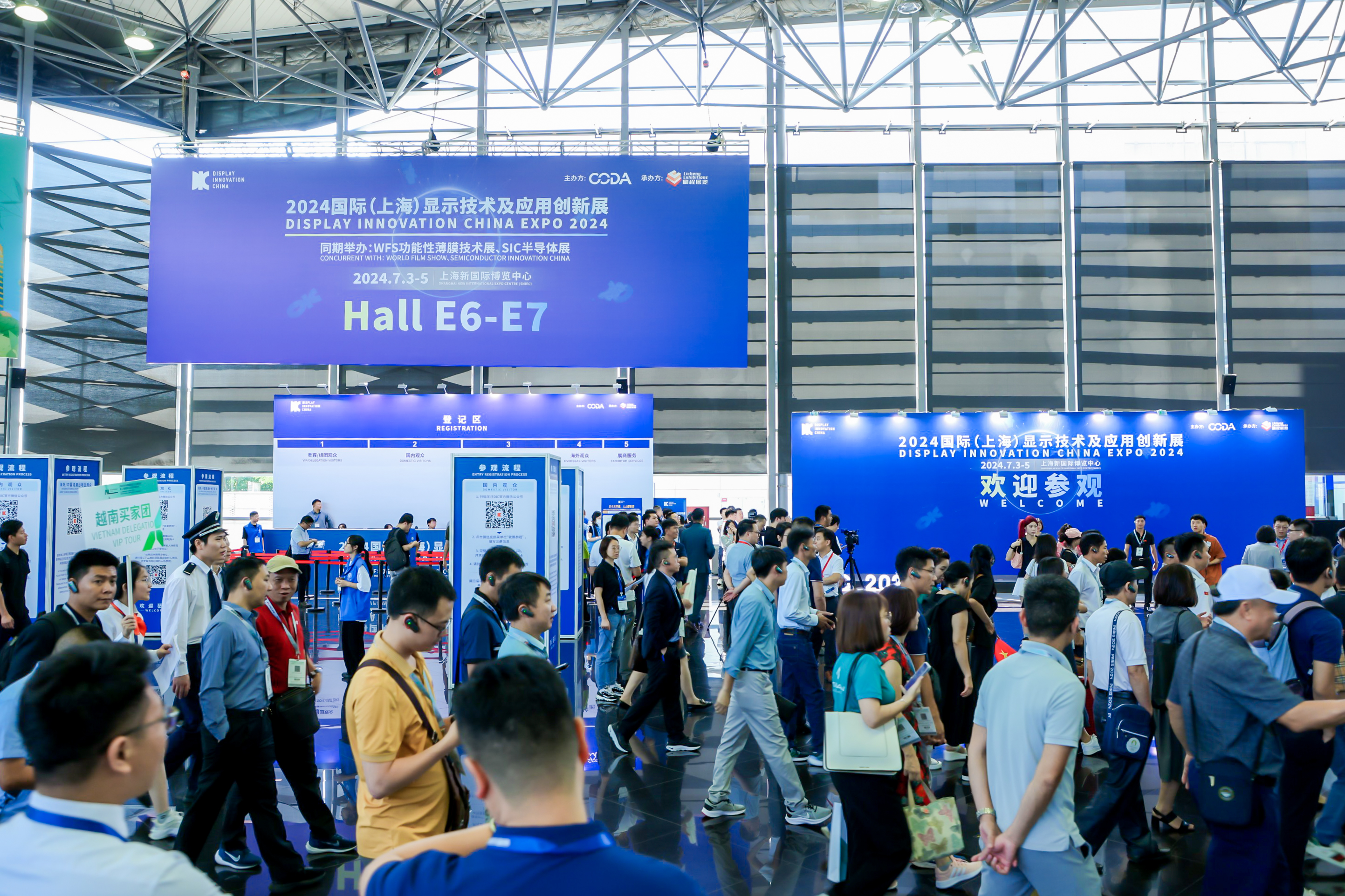 DIC EXPO 2024國際（上海）顯示技術及應用創新展盛大啟幕！